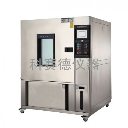 可程式恒溫恒濕試驗機(jī)