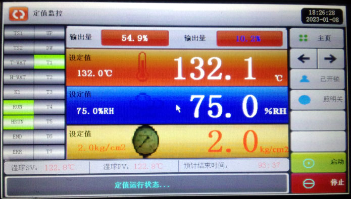 HAST加速老化試驗箱,HAST非飽和高壓加速老化試驗機控制器